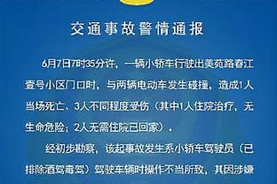 霍姆格伦谈绝平三分：感谢基迪找到了我 一出手就感觉那球不错